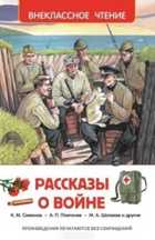Обложка - предпросмотр