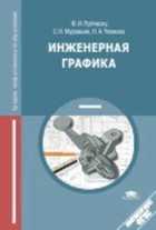 Обложка - предпросмотр