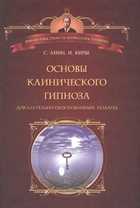 Обложка - предпросмотр