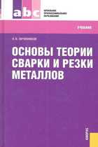 Обложка - предпросмотр