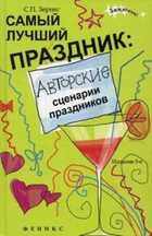 Обложка - предпросмотр