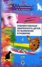 Обложка - предпросмотр