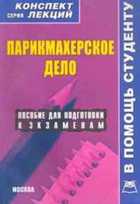 Обложка - предпросмотр