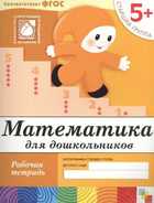 Обложка - предпросмотр