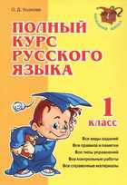 Обложка - предпросмотр