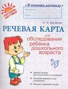 Обложка - предпросмотр