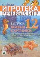 Обложка - предпросмотр