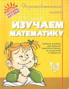 Обложка - предпросмотр