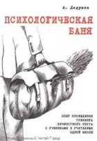 Обложка - предпросмотр