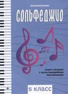 Обложка - предпросмотр