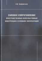 Обложка - предпросмотр