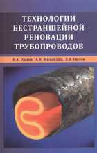 Обложка - предпросмотр