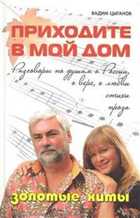 Обложка - предпросмотр