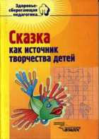 Обложка - предпросмотр