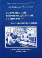 Обложка - предпросмотр