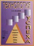 Обложка - предпросмотр