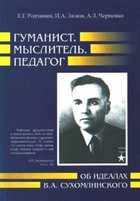 Обложка - предпросмотр