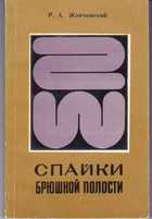 Обложка - предпросмотр