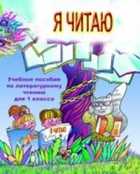 Обложка - предпросмотр