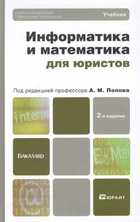 Обложка - предпросмотр