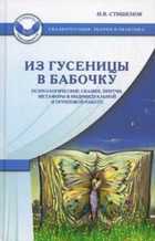 Обложка - предпросмотр