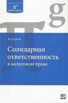 Обложка - предпросмотр