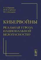 Обложка - предпросмотр