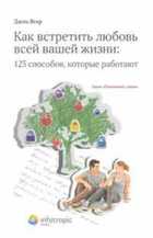 Обложка - предпросмотр
