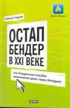 Обложка - предпросмотр