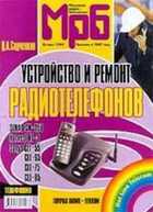Обложка - предпросмотр