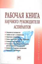Обложка - предпросмотр