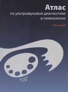 Обложка - предпросмотр