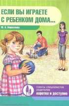Обложка - предпросмотр