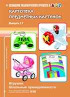Обложка - предпросмотр