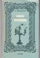 Обложка - предпросмотр