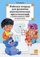 Обложка - предпросмотр