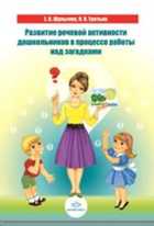Обложка - предпросмотр