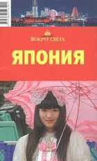 Обложка - предпросмотр