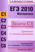 Обложка - предпросмотр