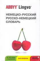 Обложка - предпросмотр