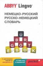 Обложка - предпросмотр
