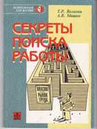 Обложка - предпросмотр