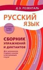 Обложка - предпросмотр