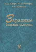 Обложка - предпросмотр