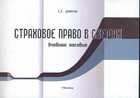 Обложка - предпросмотр