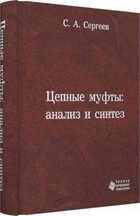 Обложка - предпросмотр
