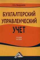 Обложка - предпросмотр