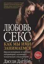 Обложка - предпросмотр
