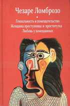 Обложка - предпросмотр