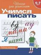 Обложка - предпросмотр